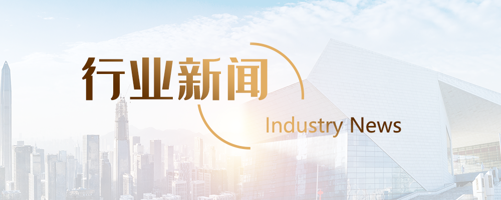 行业新闻丨中央金融办最新发声！