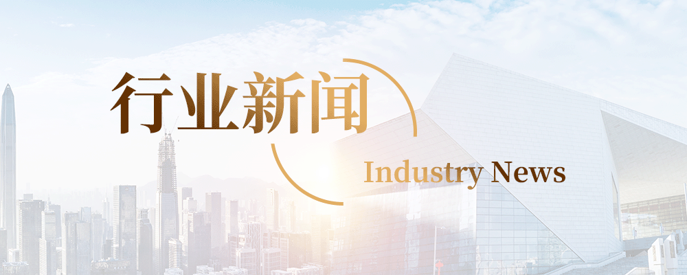 行业新闻丨刚刚，涨停潮！重磅利好来袭！